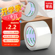 譽品(YUPIN)透明膠帶封箱打包帶高品質(zhì)膠布封口膠紙辦公用品批發(fā) 寬45mm*長40m（單卷40米）