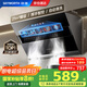 創(chuàng)維（Skyworth）【國家補(bǔ)貼20%】抽油煙機(jī)側(cè)吸式 家用21立方大風(fēng)量油煙機(jī) 換新700小尺寸脫排煙機(jī)高溫自動清洗Y101