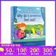 尤斯伯恩 Usborne Very First Questions & Answers: Why do I feel sad? 你問(wèn)我答翻翻書(shū) 兒童啟蒙科普 寶寶情緒禮儀 23年5月新品 綠山墻 .