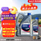 捷歐得一汽 兩次保養(yǎng)卡全合成機(jī)油潤(rùn)滑油SP級(jí)5W-40 5L