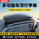 酷瑪人車頂行李箱SUV轎車越野通用扁平超薄大容量汽車旅行箱車頂行李架 雙開600L+靜音橫桿+包安裝+5704B 福特銳界銳際領(lǐng)界探險(xiǎn)者翼虎翼博