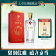 文君 鳳求凰  52度 500ml 單瓶裝  濃香型白酒 劍南春集團(tuán) 