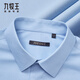 九牧王【免燙襯衫】商務(wù)通勤正裝 秋冬長(cháng)袖男抗皺公務(wù)輕奢高端伴郎襯衣 正藍【商務(wù)免燙】 TC1C40-127 41 碼175/96A