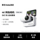 Insta360影石 GO 3S 4K拇指相機(jī) Vlog騎行親子運(yùn)動(dòng)相機(jī)攝像機(jī)口袋相機(jī)（靈動(dòng)白128G 運(yùn)動(dòng)套裝）