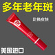【凈斑太好用】除斑溶斑霜斑點(diǎn)黑色素色斑雀斑老年斑曬斑美白精華 1支裝【體驗裝】
