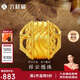 六桂福珠寶 黃金轉(zhuǎn)運珠 祥云桶珠 足金轉(zhuǎn)運珠黃金手繩手串 GH0700056 0.95g