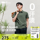 蕉下（beneunder）戶外polo衫男防汗?jié)n速干T恤運動短袖送父親節(jié)禮物DR002深竹綠M