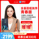 微基因WeGene全基因組測(cè)序青春版 30億堿基全測(cè)序WGS祖源重癥風(fēng)險(xiǎn)基因檢測(cè) 藥物營(yíng)養(yǎng)代謝 單件