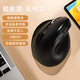 多彩（Delux）M618mini人體工學(xué)鼠標有線(xiàn)無(wú)線(xiàn)藍牙雙模立式垂直鼠標舒適辦公靜音鼠標辦公可充電 M618ZD【無(wú)線(xiàn)2.4G+藍牙+充電】左手版黑色