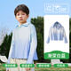 牧萌兒童防曬衣涼感透氣男童女童夏季防紫外線寶寶防曬服 如云白藍 XL