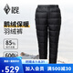 黑冰男女款外穿防寒羽絨褲戶(hù)外加厚保暖600蓬鵝絨褲 FAF8155 黑色 L