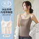 浪莎吊帶背心女帶胸墊免穿文胸一體可外穿內搭薄款冰絲美背打底內衣