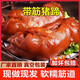 麥福記五香醬鹵豬蹄跑山豬鹵味豬蹄鹵味豬爪豬腳開袋即食真空裝鹵肉豬手 500克*2袋豬蹄