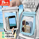 OLOEY防水袋手機(jī)可觸屏泡溫泉游泳用防水包包漂流必備用品可斜挎收納袋 手機(jī)防水袋【白色】
