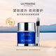 萊珀妮（La Prairie）魚子精華瓊貴睡眠型面膜50ml護(hù)膚品禮盒夜間補水生日禮物女