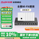 銳捷（Ruijie）家用全屋wifi6路由器千兆雙頻3000M 企業(yè)ac+ap 1拖5無線面板ap套裝RG-EG110G-P V2+RG-EAP162(E)*5