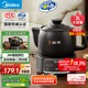 美的（Midea）智能煎藥壺中藥鍋中藥壺煎藥壺熬中藥藥罐全自動(dòng)煎藥養(yǎng)生壺家用大容量分體式陶瓷養(yǎng)生壺JYC3060
