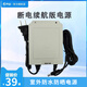 喬安 監(jiān)控攝像頭專用12V 攝像頭電源 監(jiān)控電源 UPS續(xù)航電源 【室外】UPS斷電續(xù)航電源