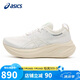 亞瑟士（ASICS）女鞋跑步鞋GEL-NIMBUS 26輕質(zhì)透氣軟底緩震運動鞋1012B601 37.5碼