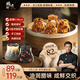 鋒味派紙皮燒麥烏米臘味240g/6只手工現(xiàn)包家庭兒童早餐早點燒賣加熱即食