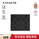 COACH蔻馳錢包短款錢包錢夾CY394 QBMI5 66551 QBMI5