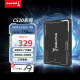 長城（Great Wall）SSD固態硬盤CS20 2.5英寸SATA3.0接口 高速讀寫sdd硬盤臺式機筆記本電腦通用 【1TB】電腦提速 主流推薦