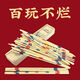 巨晶經(jīng)典益智懷舊抽簽親子游戲挑木棒玩具木制撒棍互動桌面類懷舊玩具 1盒木盒款挑棒（31根/盒）通用