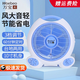 臺式電風扇家用節(jié)能宿舍轉頁扇10寸桌面定時小臺扇臥室大風鴻運扇 萬寶花藍色