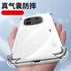 凡銳 適用iQOOZ10Turbo手機殼新款氣囊IQOO Z10 Turbo Pro防摔保護套愛酷硅膠全包男女外殼 【氣囊透明殼】1個殼 IQOO Z10 Turbo Pro