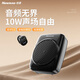 紐曼（Newmine）U-251小蜜蜂擴(kuò)音器教師講課教學(xué)專(zhuān)用無(wú)線(xiàn)領(lǐng)夾式便攜大音量喇叭戶(hù)外導(dǎo)游長(zhǎng)續(xù)航藍(lán)牙音響