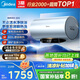 美的（Midea）【親膚活水Q5S】60L電熱水器 瞬熱洗富鍶養(yǎng)膚溫泉浴 免換鎂棒3200W速熱家用儲水式國家補(bǔ)貼20%