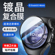 Smorss【2片精裝】適用華為手表watch5保護(hù)膜華為watch5非鋼化膜手表膜全屏防摔防刮全膠復(fù)合膜貼膜46mm