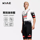 KIAE環(huán)法UAE車(chē)隊新款夏季連體短袖騎行服隊版復刻公路自行車(chē)迷版 短袖漸變 M