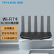 普聯(lián)（TP-LINK） WiFi7千兆無線路由器雙頻聚合智能游戲加速家用易展Mesh BE3600丨雙頻聚合丨7DR3630丨2.5G口