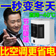 【一秒降溫】制冷冰霧空調扇桌面迷你冷風(fēng)機車(chē)載宿舍辦公便攜降溫 一代基礎款