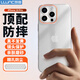 朗客適用蘋(píng)果16Pro手機殼iPhone16pro保護套半透明磨砂鏡頭防摔超薄硬殼不沾指紋防滑親膚手感撞色外殼
