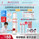 薇諾娜（WINONA）防曬乳液霜 敏感肌可用隔離保濕修護(hù)舒緩防紫外線男女士軍訓(xùn)禮物 【明星防曬】清透防曬乳50g