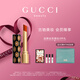 古馳（GUCCI）傾色琉光唇膏515一生摯愛口紅保濕滋潤柔滑潤唇膏 生日禮物女生