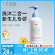 十月結(jié)晶嬰兒洗發(fā)水沐浴露二合一寶寶洗護(hù)兒童2合1 【0歲+】 400ml*1瓶 金盞花二合一