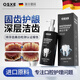 OSXE德國進(jìn)口原料美白牙膏去口臭去黃去牙漬去煙漬牙垢品牌含氟護齦 