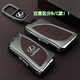 創(chuàng  )勛（CHUANGXUN）適用雷克薩斯es200鑰匙套u(yù)x260h包nx300h扣NX20凌志es300h rx300 雷克薩斯C款【摩卡棕】+皮帶掛扣