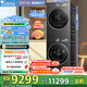 小天鵝（LittleSwan）洗烘套裝12KG滾筒洗衣機+12kg變頻熱泵烘干機高洗凈比純平全嵌 【小烏梅3.0高奢版】 TG12VE40PRO+TH12VE40PRO