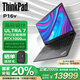 ThinkPad【國家補(bǔ)貼20%】P16v  16英寸設(shè)計(jì)圖形工作站筆記本電腦（Ultra7 32G 2T RTX1000 win11升級(jí) ）