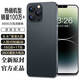 巴承嘉全網(wǎng)通正品安卓智能5G十核運行16+1TB大內(nèi)存雙卡雙待游戲拍照手機 黑色 10GB+1024GB 標配【手機全套】