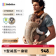 bebebus新品氣墊腰凳嬰兒背帶抱娃神器輕便兩用減壓透氣腰凳沙駝金
