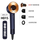 全新智能HD08 HD15 HD16 智能吹風機 Supersonic 電吹風 負離子 戴森HD15普魯士藍 官方標配