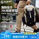 探路者（TOREAD）【探境】登山包戶外專業(yè)背包30升大容量旅行徒步耐磨輕量雙肩包 米色黑色 均碼