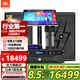JBLKES712家庭ktv音響套裝 點(diǎn)歌機(jī)一體機(jī)家庭影院家用卡拉OK音箱專業(yè)舞臺(tái)演出 【2音響】旗艦版12吋套裝一