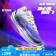 匹克態(tài)極輕靈3籃球鞋夏季新品實戰(zhàn)球鞋低幫運動鞋跑快靈后衛(wèi)戰(zhàn)靴 覺醒紫【深蘭紫】 41