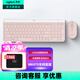 羅技（Logitech）MK470無線鍵鼠套裝 無線鍵盤鼠標(biāo)套裝 電腦靜音薄膜鍵盤辦公差旅超薄便攜緊湊 無線鍵鼠 即插即用 MK470 茱萸粉